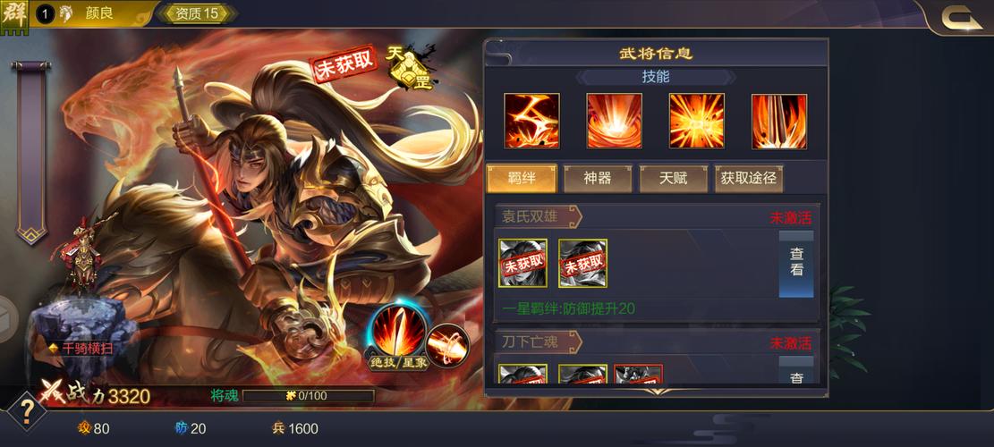 胡莱三国真关羽-胡莱三国关羽值得培养吗-第1张图片-南方游戏