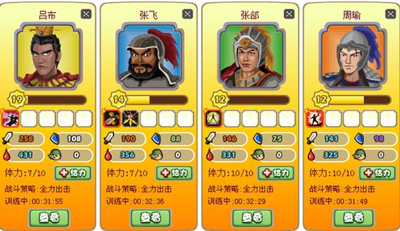 胡莱三国真关羽-胡莱三国关羽值得培养吗-第4张图片-南方游戏