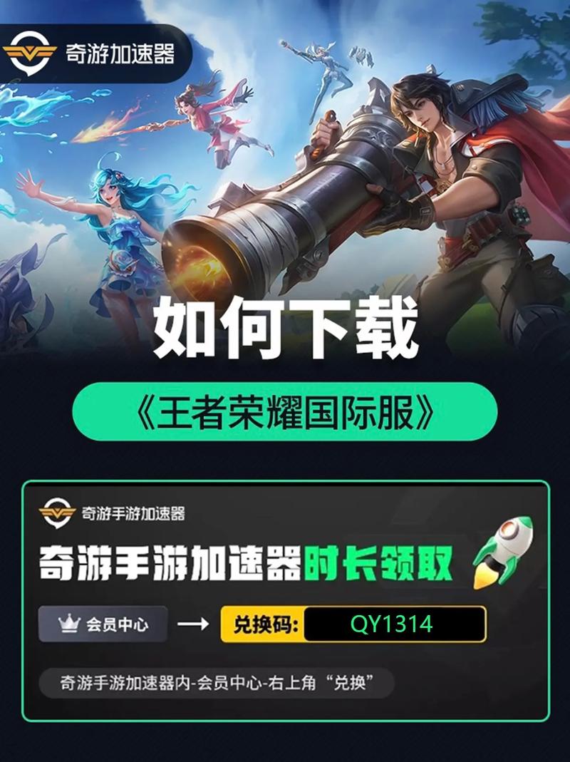 王者荣耀官方网站电脑版、王者荣耀官方网站pc版登陆-第2张图片-南方游戏