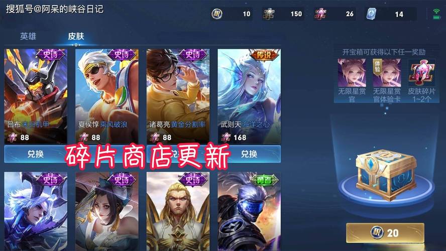 dnf史诗碎片兑换商店-dnfss碎片兑换商店-第4张图片-南方游戏