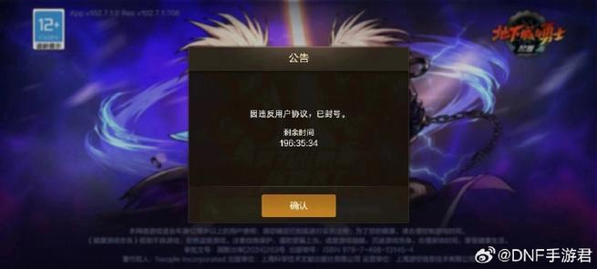 地下城与勇士刷钱挂/地下城与勇士搬砖挂