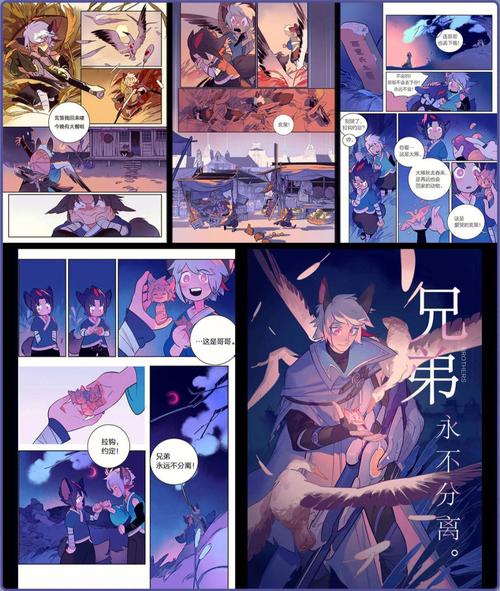 王者荣耀女英雄被x漫画，王者荣耀女英雄被x漫画动态弹窗入口-第2张图片-南方游戏