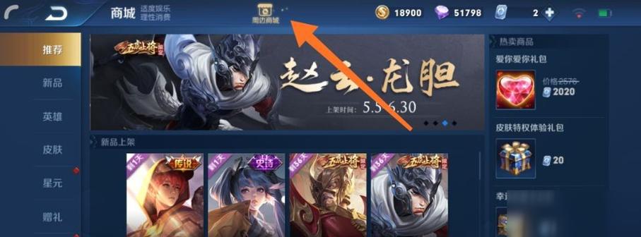 王者荣耀抱枕图片大全？王者荣耀抱枕图片大全可爱-第3张图片-南方游戏