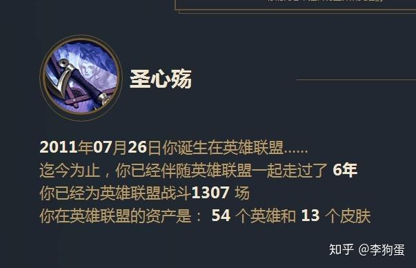 寒夜骂lol、寒夜骂gm