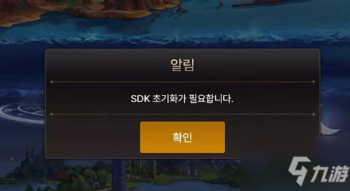 dnf脚本错误？dnf脚本编写