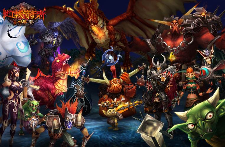 地下城守护者ol官方网站？地下城守护者ol官方网站下载