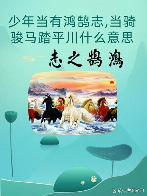 老骥伏枥志在千里王者荣耀英雄、老骥伏枥志在千里是王者荣耀英雄-第7张图片-南方游戏