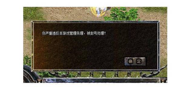 王者传奇私服？王者传奇官方网站-第2张图片-南方游戏