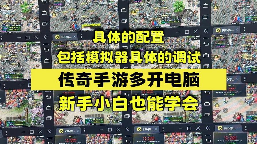王者传奇私服？王者传奇官方网站-第3张图片-南方游戏