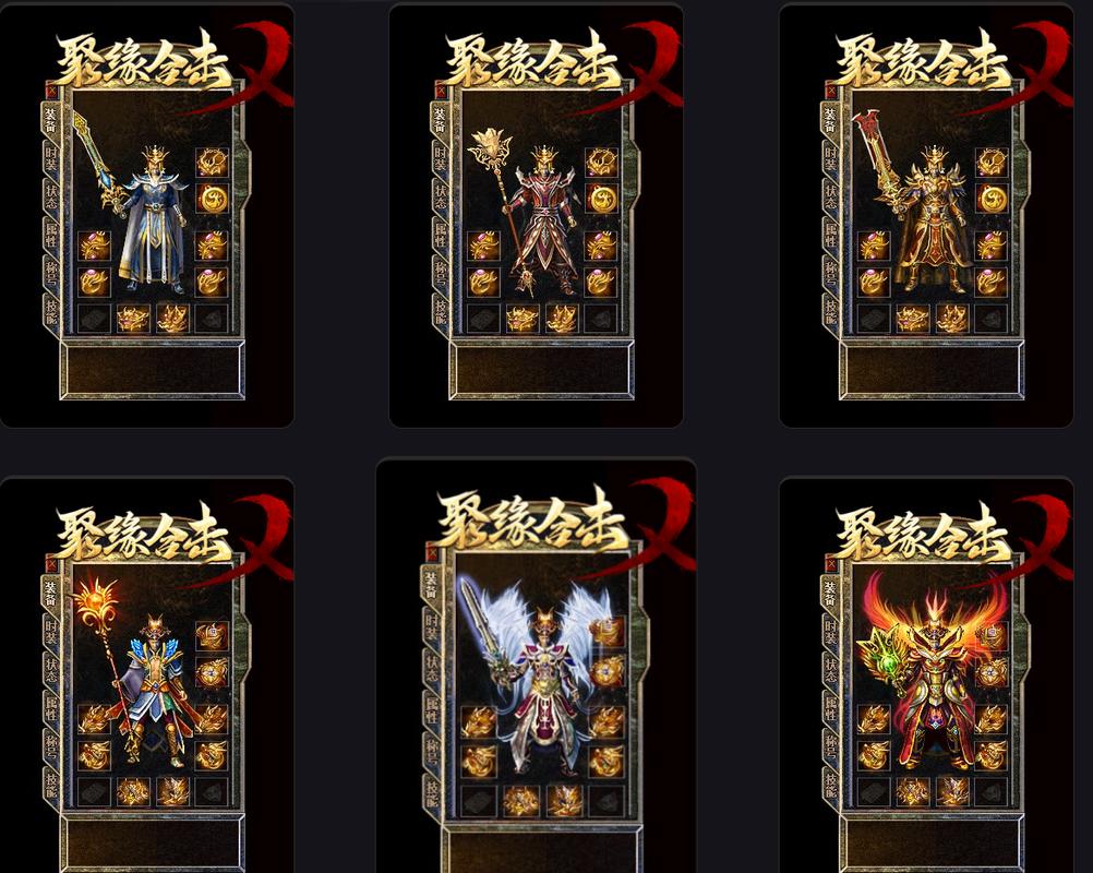 王者传奇私服？王者传奇官方网站-第5张图片-南方游戏