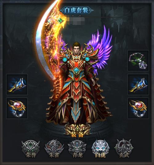 王者传奇私服？王者传奇官方网站-第6张图片-南方游戏