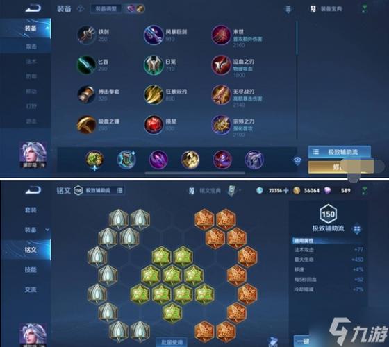 王者荣耀s16-王者荣耀s16王者段位图片-第2张图片-南方游戏