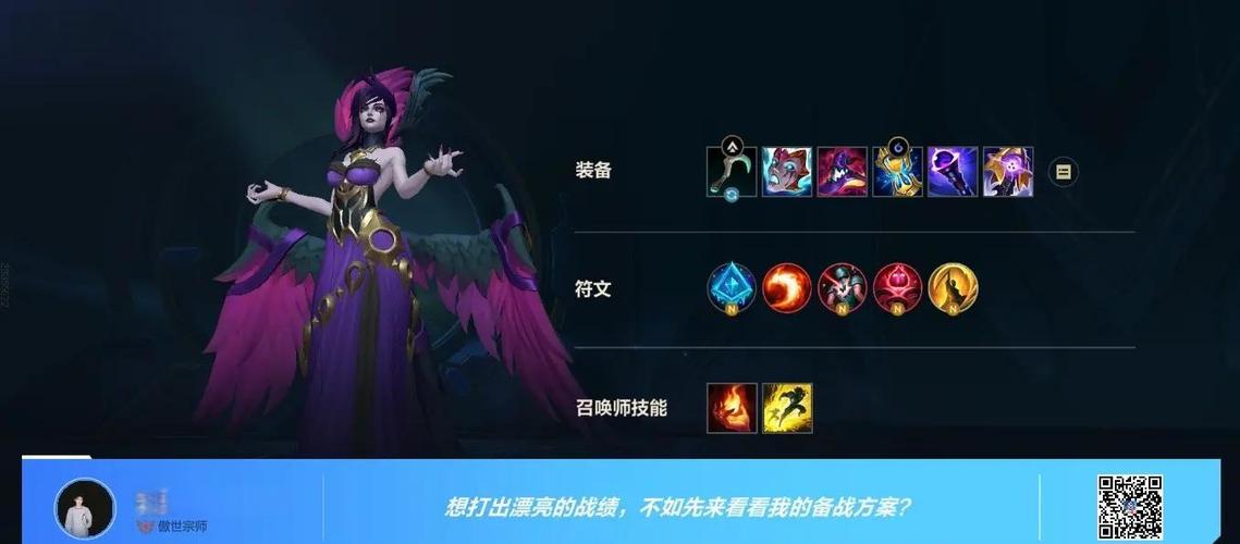 lol莫甘娜、lol莫甘娜玉剑传说多少钱-第4张图片-南方游戏