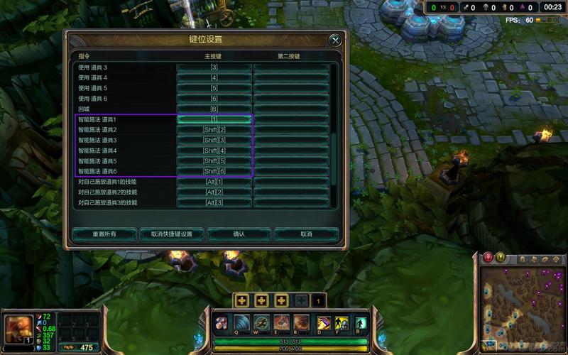 英雄联盟智能施法，英雄联盟智能施法怎么调-第3张图片-南方游戏