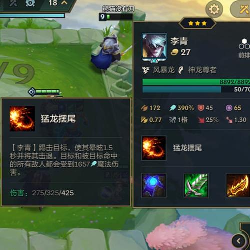 英雄联盟盲僧视频、英雄联盟盲僧视频解说-第2张图片-南方游戏