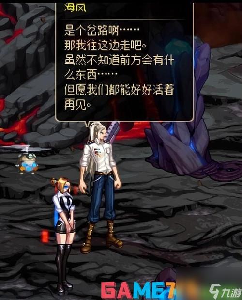 dnf狄瑞吉/dnf狄瑞吉怎么打-第5张图片-南方游戏