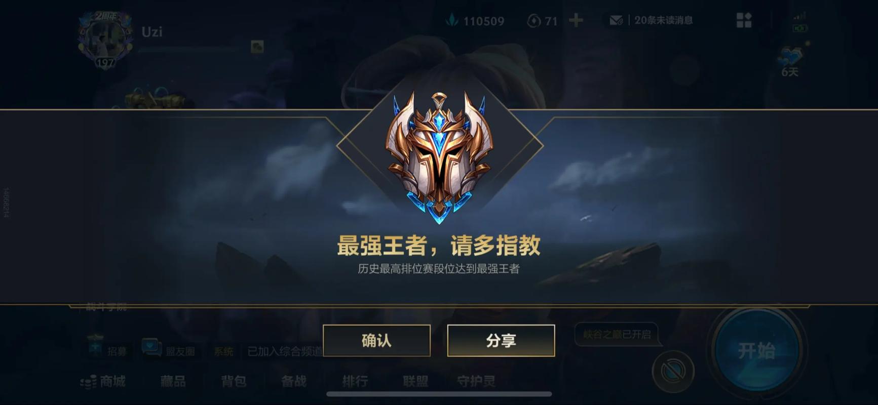 lol晋级赛-lol晋级赛一直输-第4张图片-南方游戏