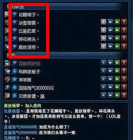 LOL过目不忘的ID-lol让人眼前一亮的id-第3张图片-南方游戏