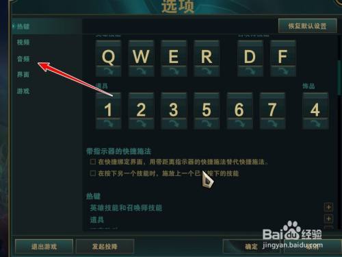 lol没声音/lol没声音更新时间-第3张图片-南方游戏