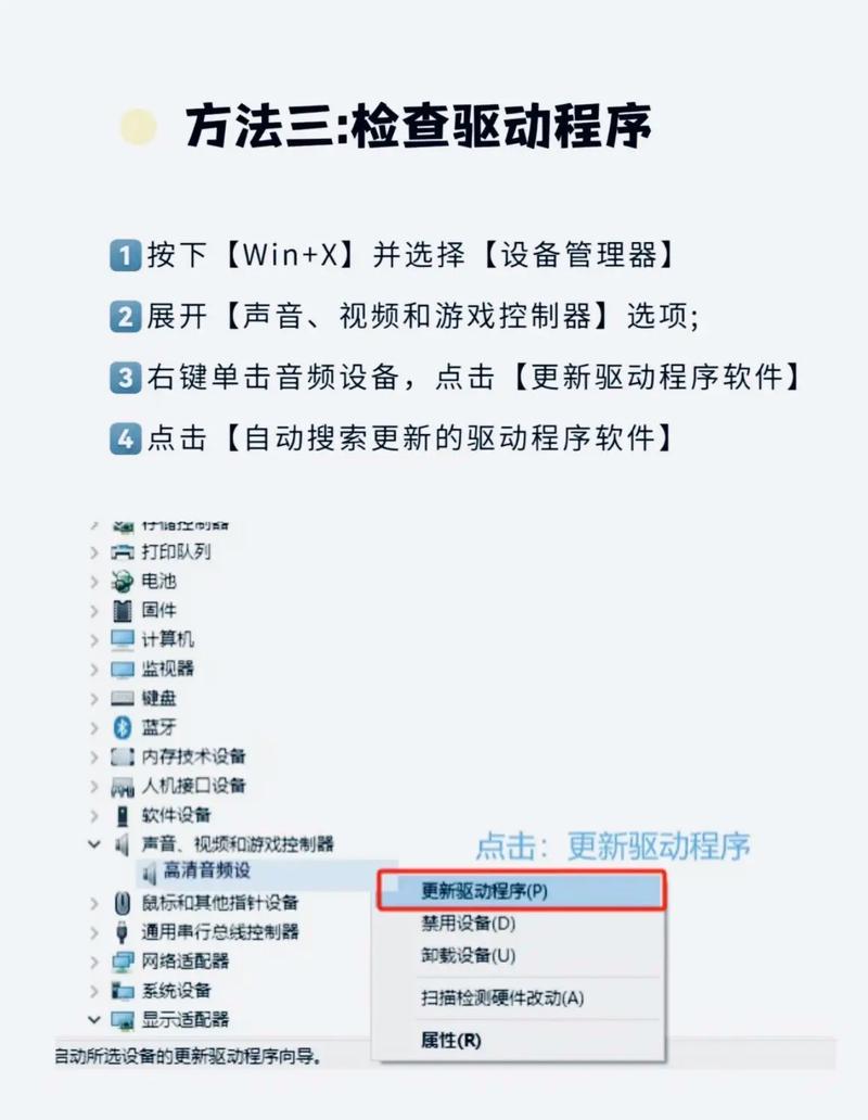 lol没声音/lol没声音更新时间-第8张图片-南方游戏