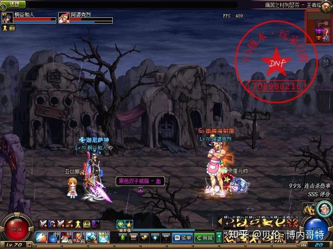 dnf粉装无法交易/dnf粉色装备无法交易