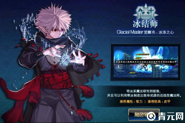 dnf冰结师带什么武器、dnf2021冰结师毕业武器-第4张图片-南方游戏