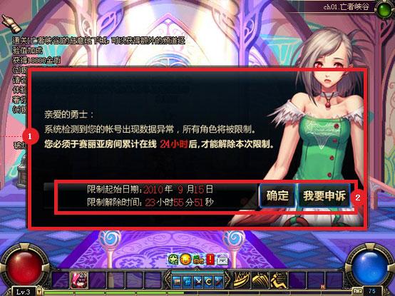 dnf在线客服，dnf客服在线人工服务