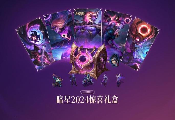 英雄联盟宇宙-英雄联盟宇宙小游戏-第2张图片-南方游戏