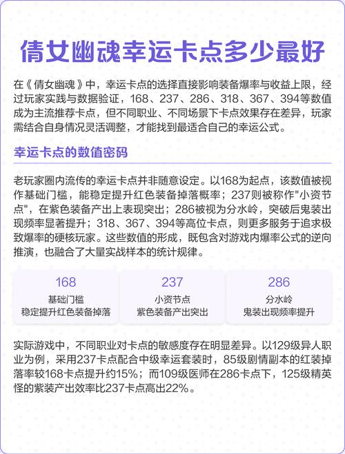 倩女幽魂东皇钟-倩女幽魂东皇钟有用吗-第8张图片-南方游戏