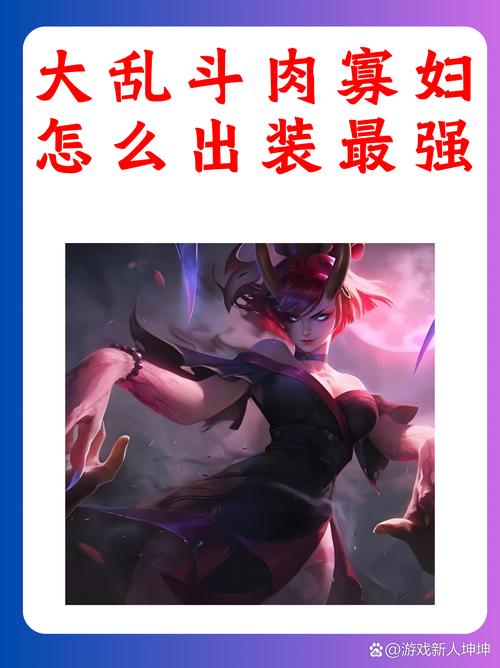 英雄联盟不详之刃/英雄联盟不祥之刃叫什么