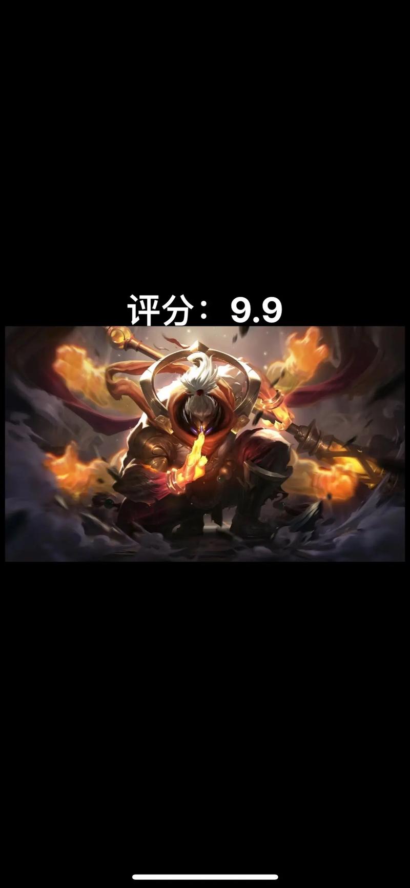 英雄联盟不详之刃/英雄联盟不祥之刃叫什么-第2张图片-南方游戏