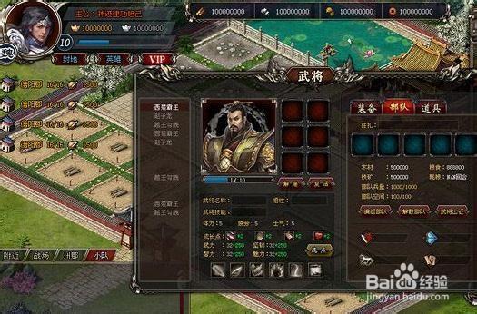 王朝霸域小乔？王朝霸域sf-第6张图片-南方游戏