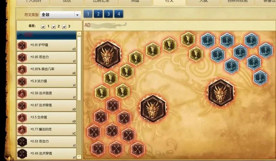 loladc符文-2021英雄联盟adc符文-第5张图片-南方游戏