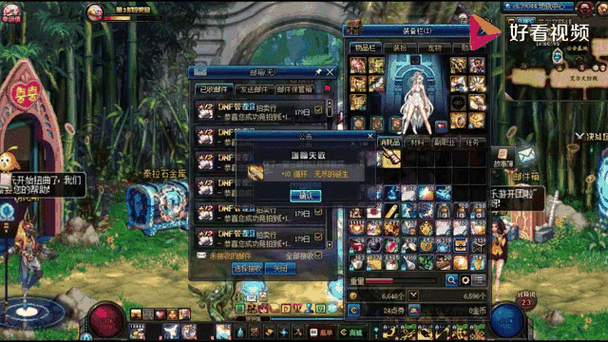 dnf忍者吧，dnf忍者强么-第6张图片-南方游戏