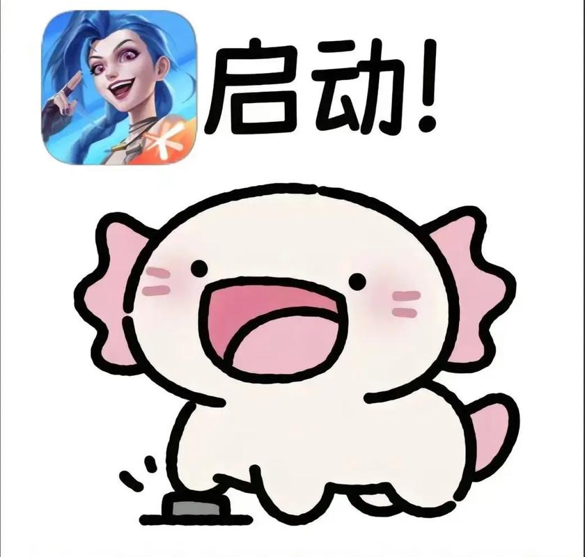 英雄联盟搞笑图片，lol搞笑图片笑死人