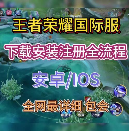 王者荣耀官方/王者荣耀官方微博-第3张图片-南方游戏