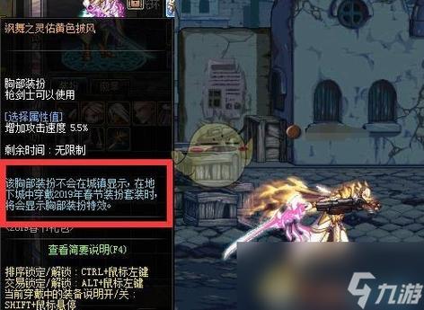 dnf骷髅骑士-dnf骷髅骑士背景故事-第5张图片-南方游戏