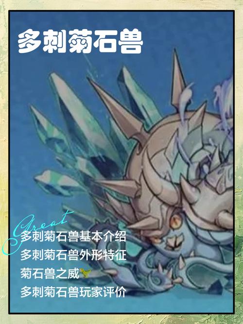 王者荣耀远古生物是什么意思，远古生物是啥王者荣耀-第3张图片-南方游戏