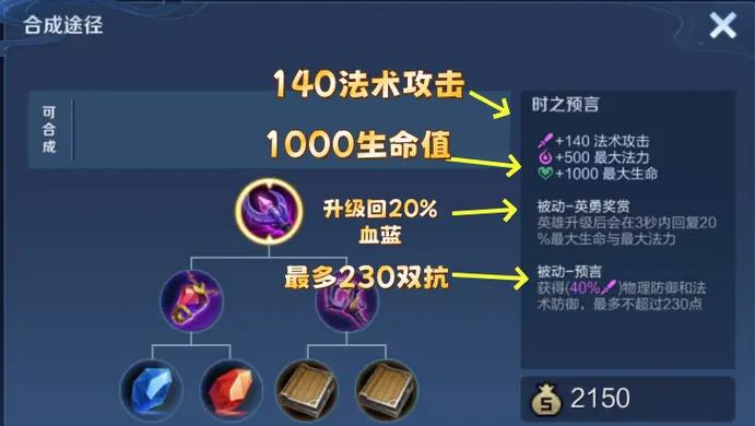 王者荣耀远古生物是什么意思，远古生物是啥王者荣耀-第4张图片-南方游戏