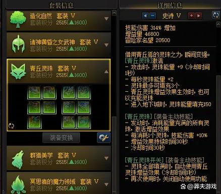 dnf远古三，dnf远古三成就任务-第1张图片-南方游戏