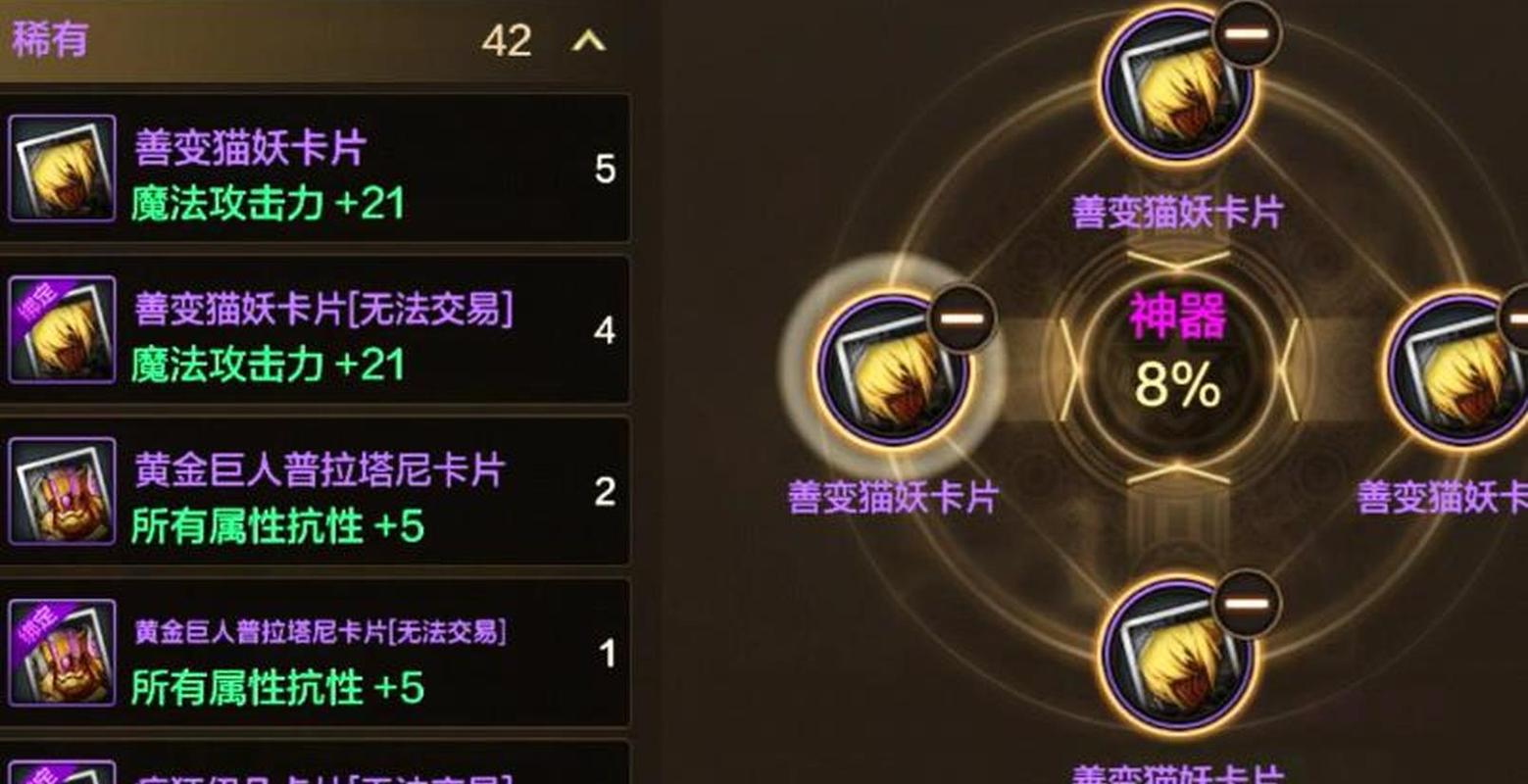 dnf最便宜的紫卡，dnf最便宜的紫色卡片