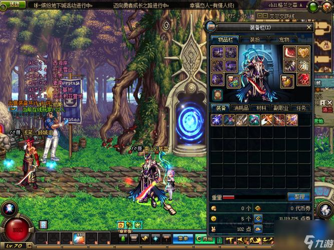 dnf死亡烈焰-17死亡烈焰-第5张图片-南方游戏