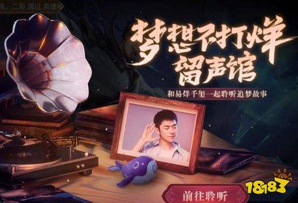 易烊千玺王者荣耀、易烊千玺王者荣耀什么段位