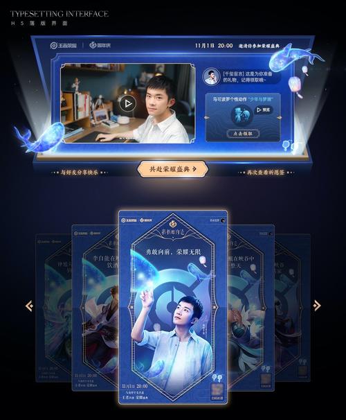 易烊千玺王者荣耀、易烊千玺王者荣耀什么段位-第4张图片-南方游戏