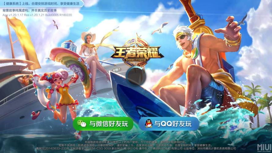 王者荣耀s12赛季什么时候结束/王者荣耀s十二赛季什么时候更新