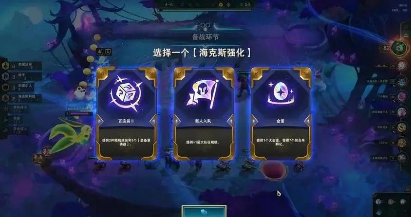 LOL手游怎么设置中文？lol手游怎么调中文语音-第4张图片-南方游戏