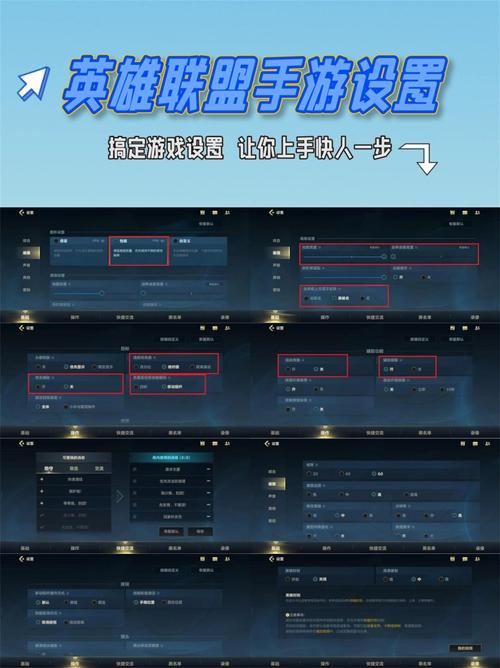 LOL手游怎么设置中文？lol手游怎么调中文语音-第5张图片-南方游戏