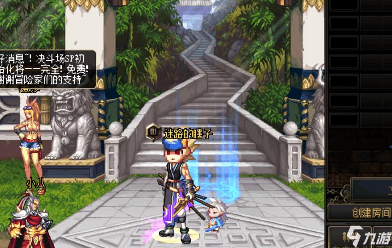 dnf偷学技能任务流程？dnf偷学技能任务流程2020-第6张图片-南方游戏