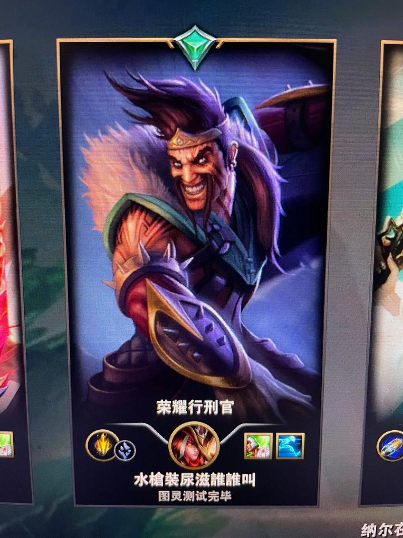 英雄联盟名字能用的符号-英雄联盟名字能用的符号怎么打-第5张图片-南方游戏