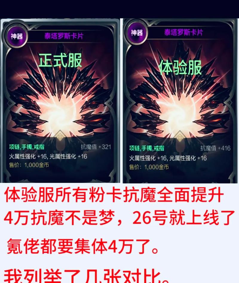 dnf最便宜的粉卡、dnf最便宜的粉卡2020-第2张图片-南方游戏